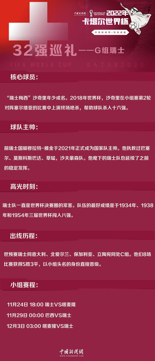 我们都非常支持他，也为他感到非常高兴，他是一个值得尊重的人。